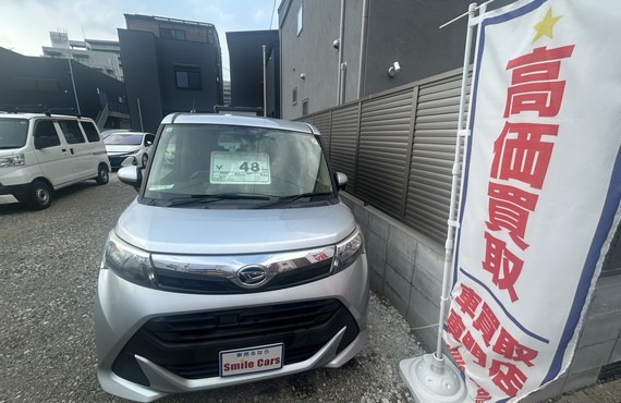 車の即日買取を淀川で相談するなら｜価格・費用・売却方法の比較ポイント