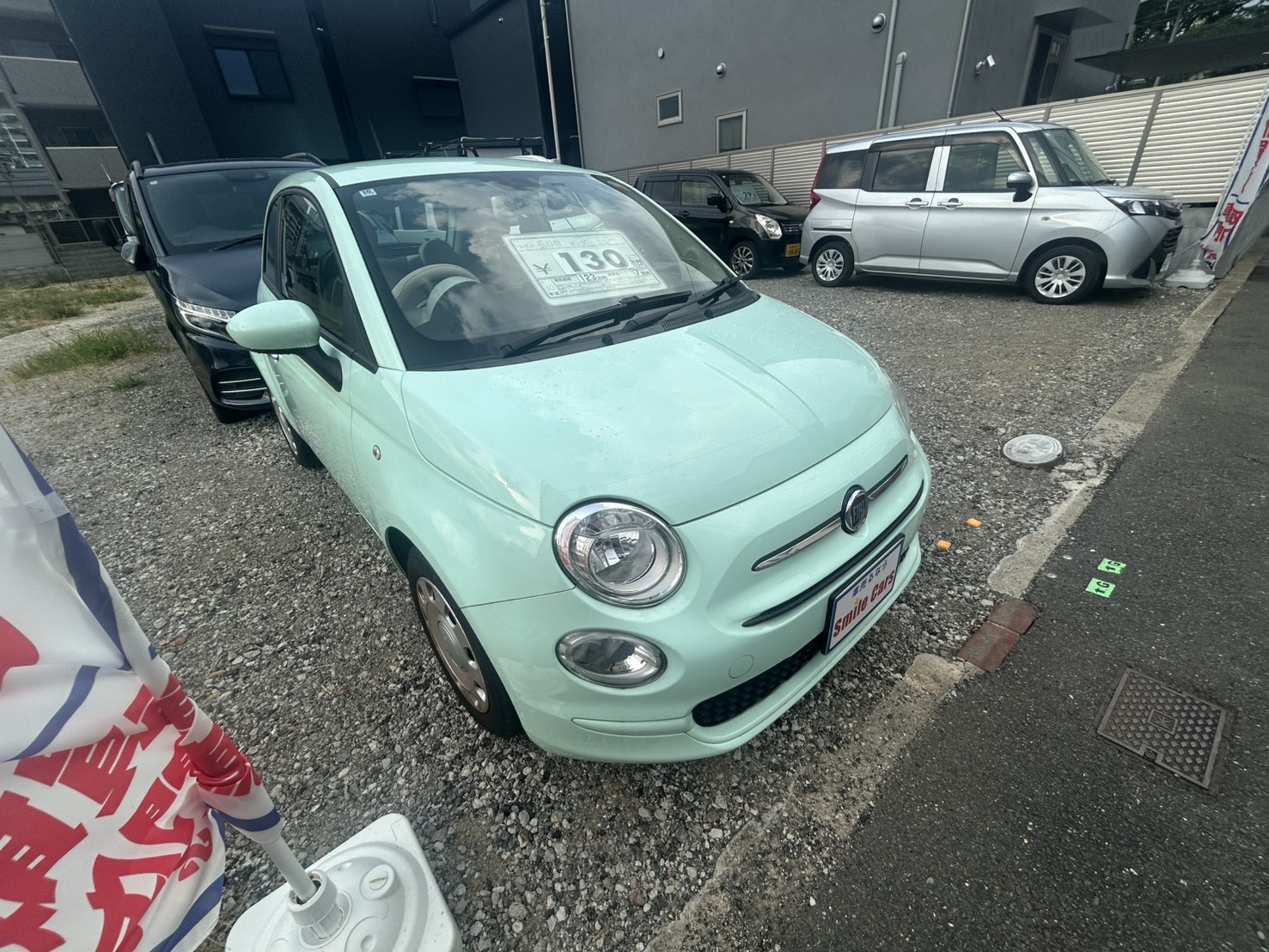 車